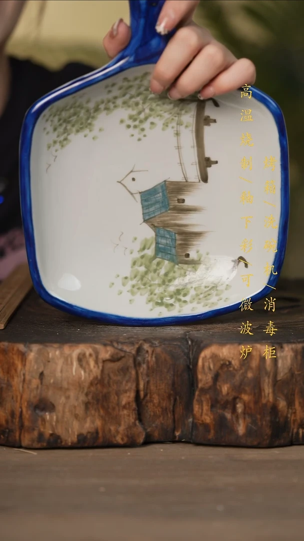 瓷片景德镇高温釉下彩可微波烤箱洗碗机