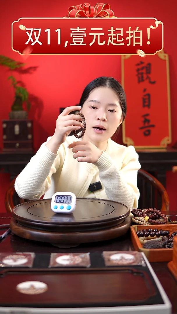 木质类无事牌长手串