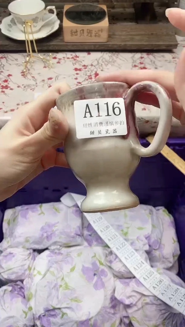瓷片花**佳                A116