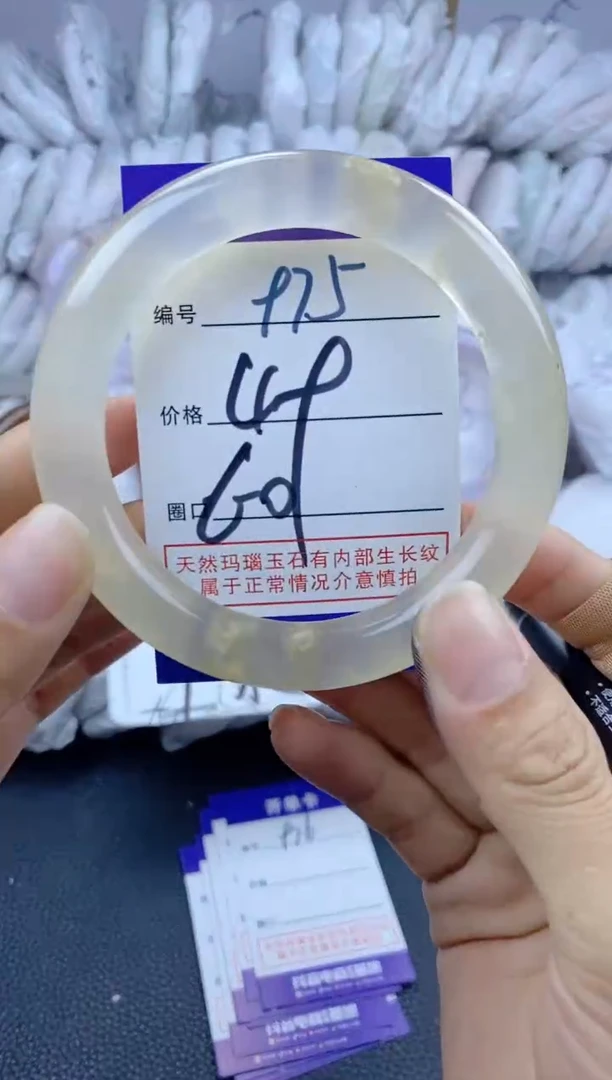 手镯玛瑙/玉髓未镶嵌灰****情975