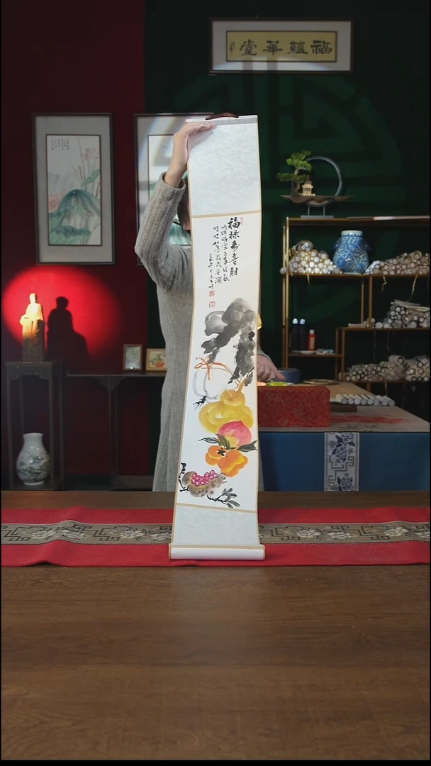 书法17*110书画卷轴李