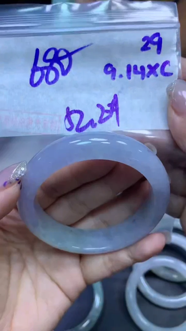 未镶嵌定制翡翠29手镯52.2+680元+拍一发一