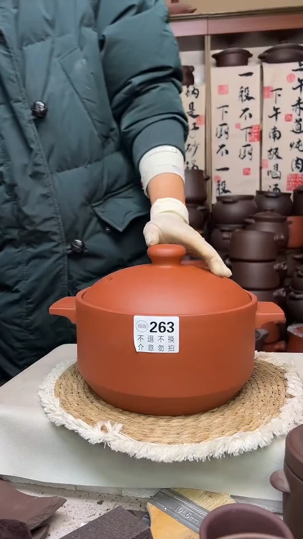 宜兴紫砂微瑕3.5升锅263