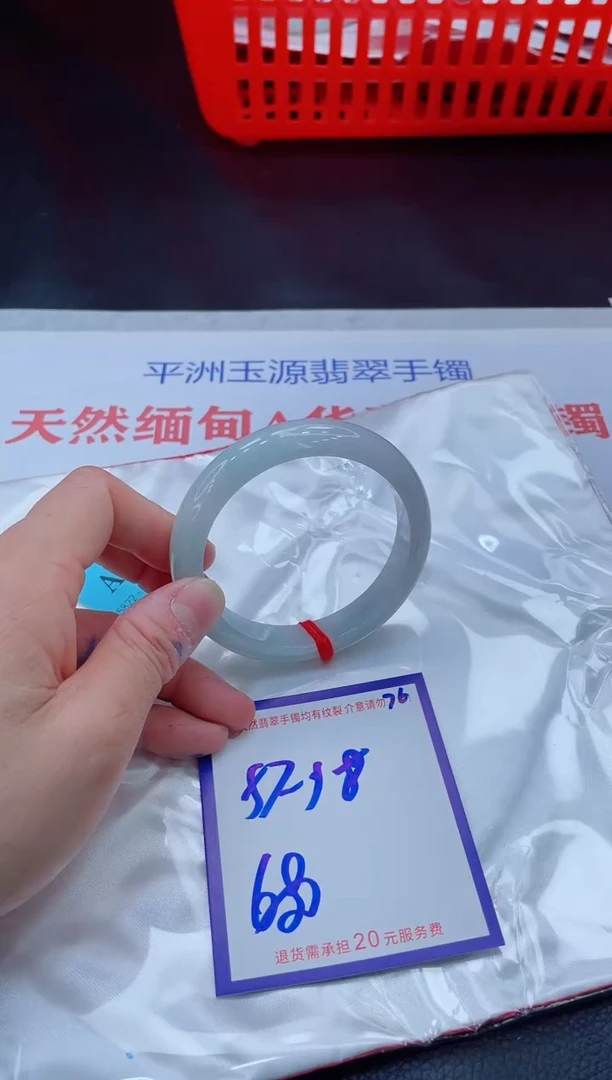 未镶嵌手镯翡翠11111111