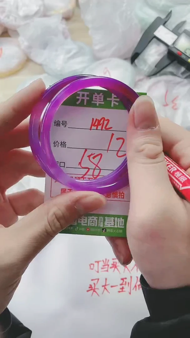 【闪购商品】玛瑙/玉髓手镯未镶嵌1492