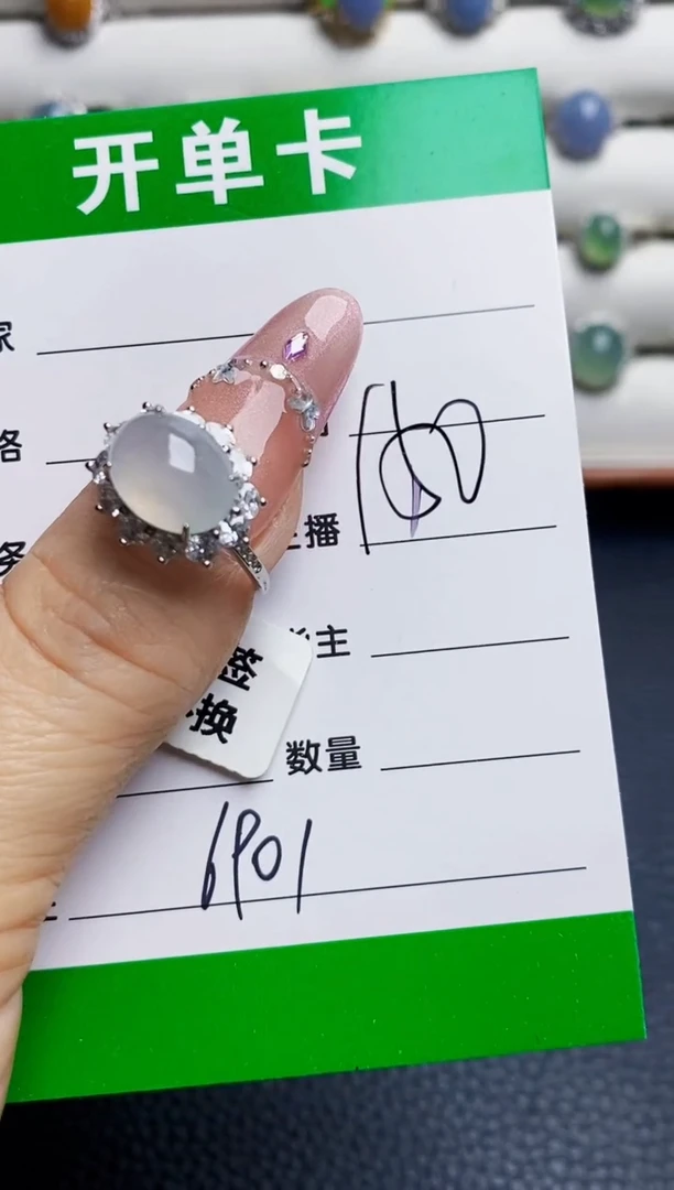 银S925镶嵌戒指翡翠6901