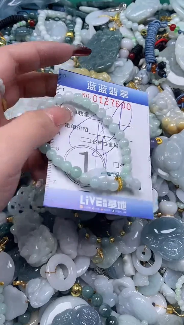 【闪购商品】翡翠颈饰未镶嵌闪购0127600多样性发其一