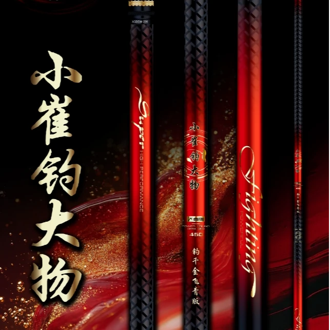 小崔钓大物青鱼飞磕鱼竿锚鱼竿暴力竿巨物青鱼竿手感舒适大物鱼竿