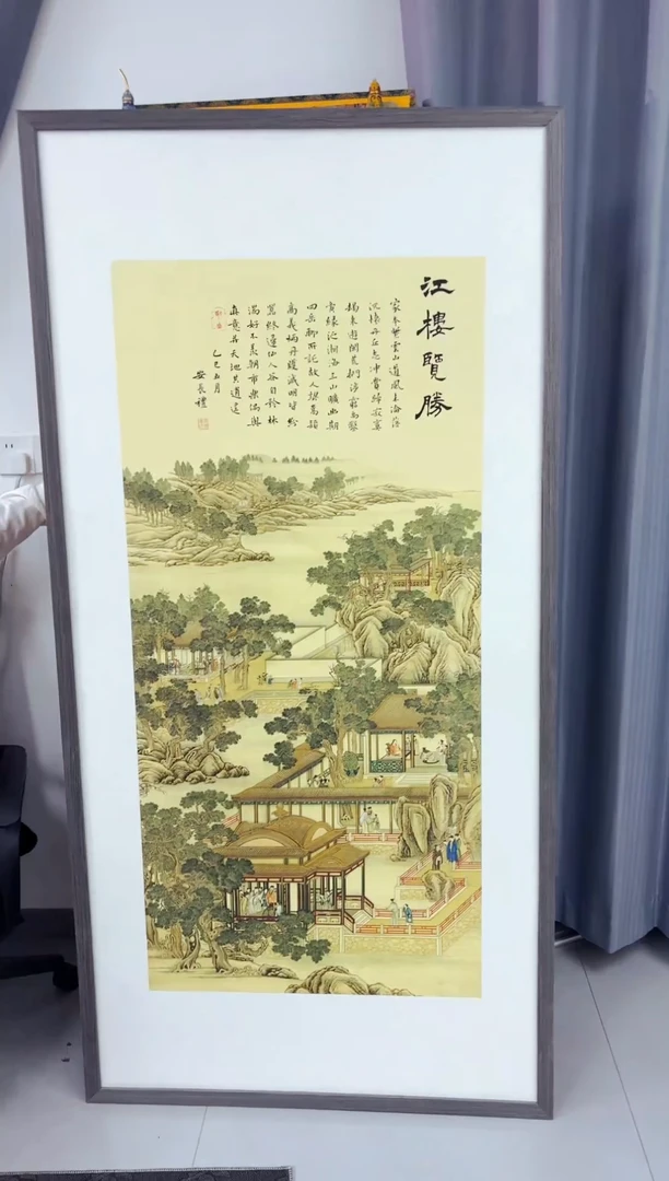 艺品藏臻专属字画链接江楼揽胜
