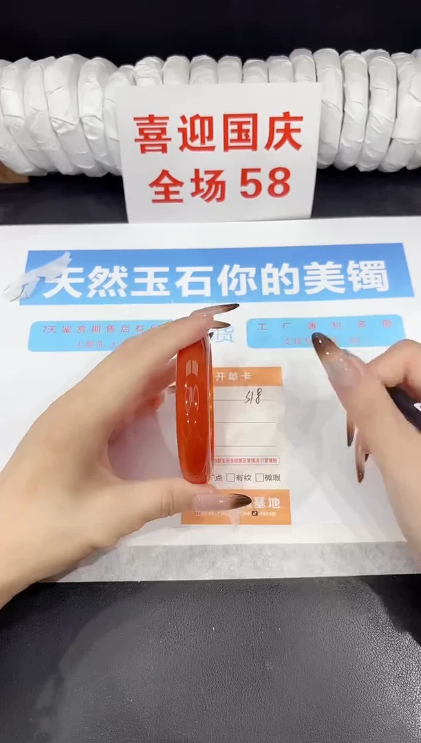 未镶嵌手镯石英质玉s18-58