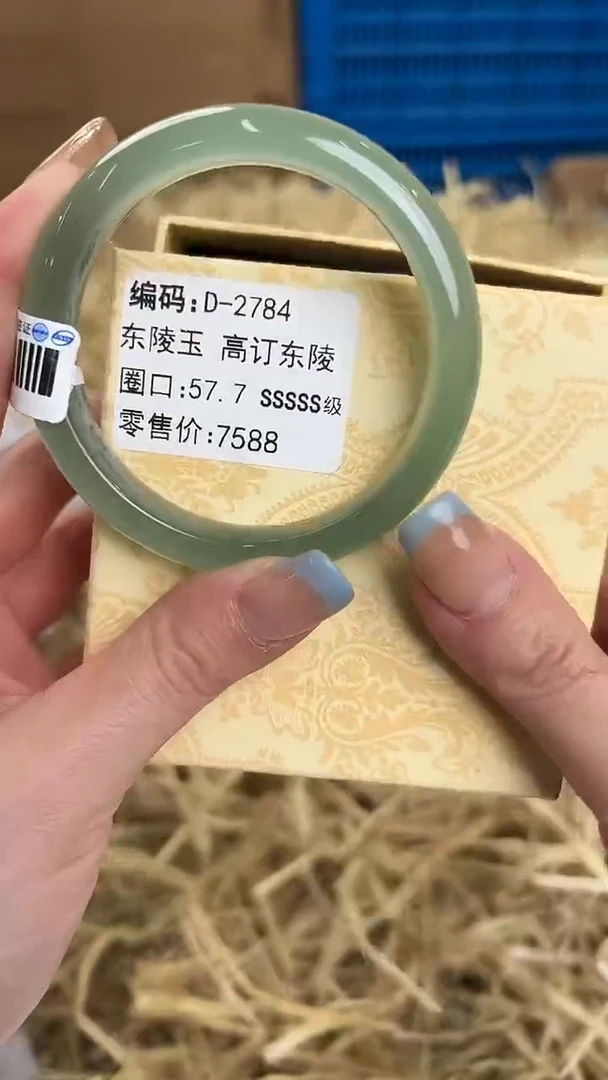 未镶嵌手镯石英质玉D-2784