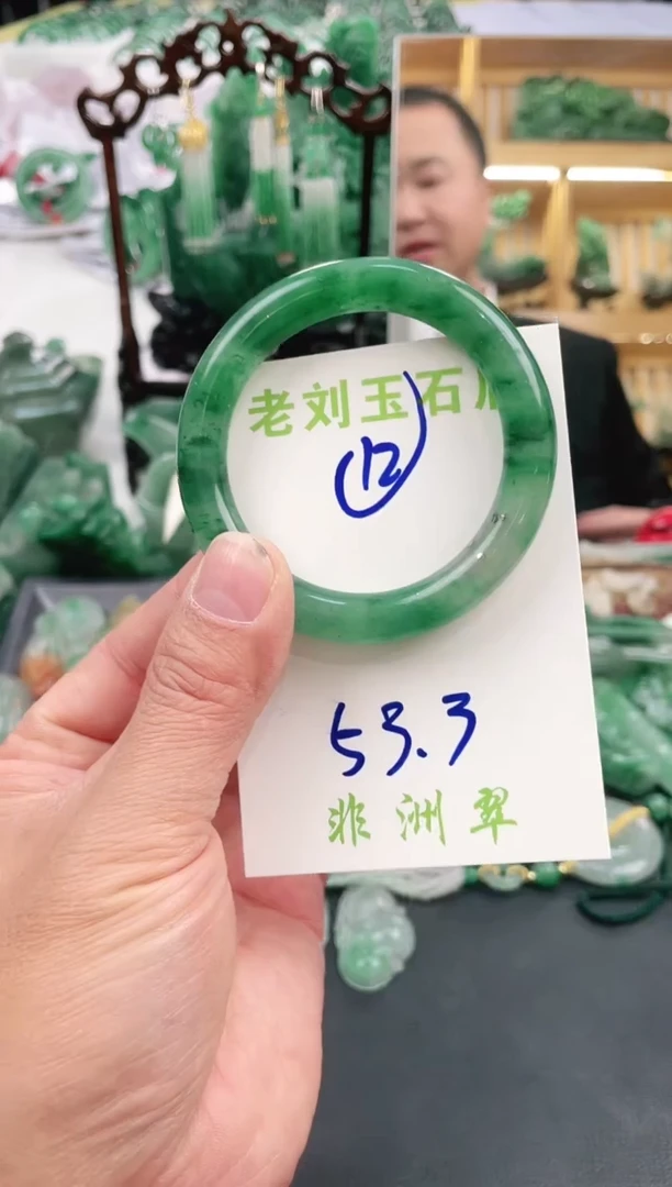 【闪购商品】石英质玉1未镶嵌高冰非洲翠