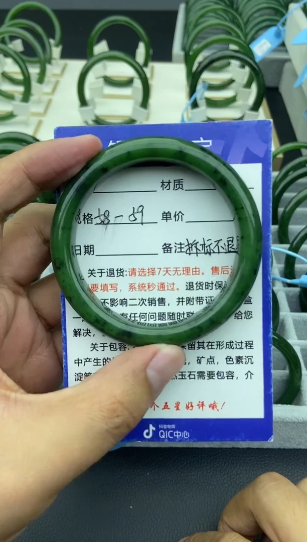 未镶嵌手镯和田玉（碧玉）18-58