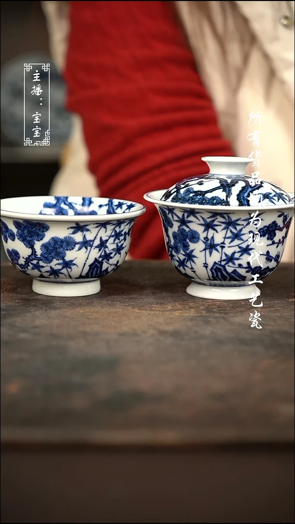 微瑕 福利手绘现代高温瓷 130cc气盖碗 柴大压