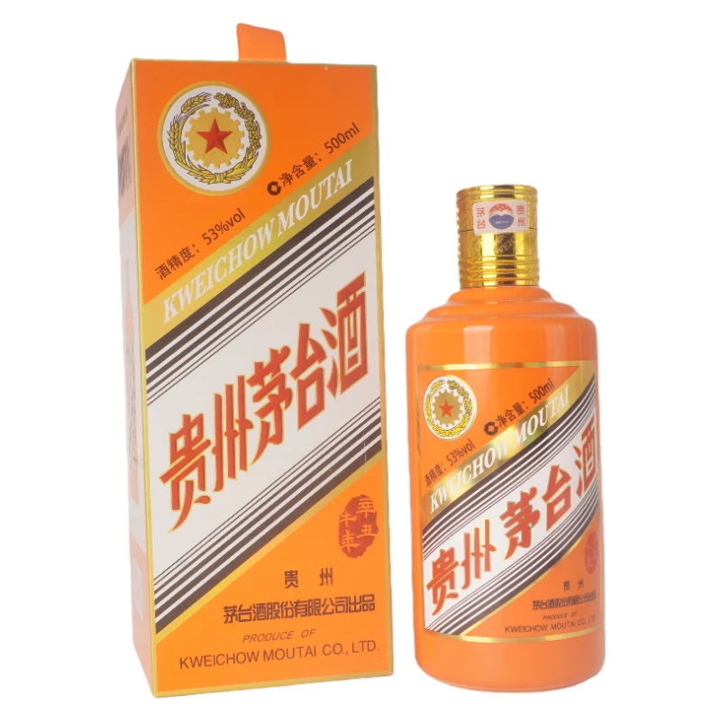 贵州茅台白酒53度酱香型生肖牛500ml（2021）++0931