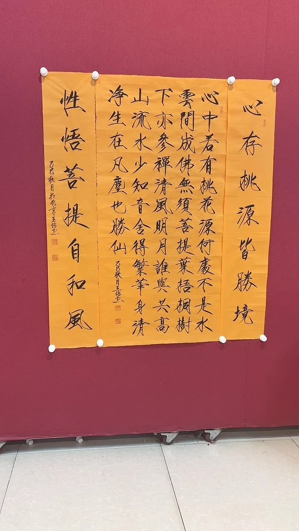 书法 悲鸿艺术/王俭/书法