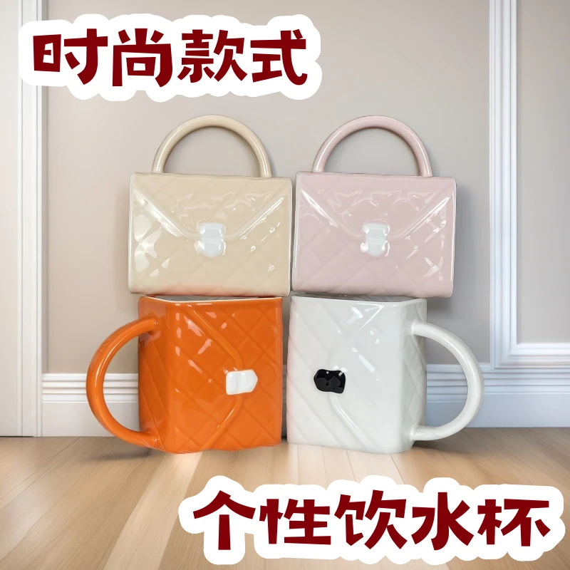 正品时尚浮雕釉下彩手提包造型早餐情侣饮水陶瓷杯外贸尾单清仓