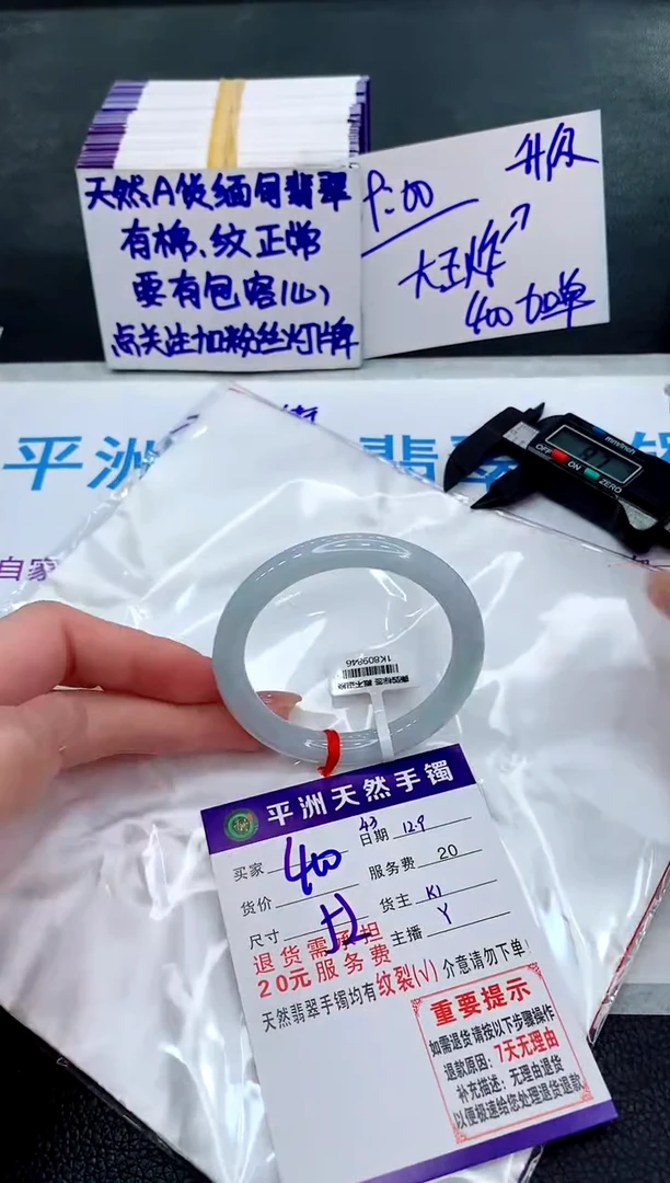 未镶嵌手镯翡翠1111111111