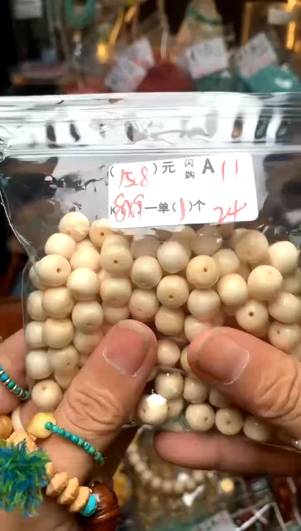 未镶嵌琥珀珠宝奇石A11