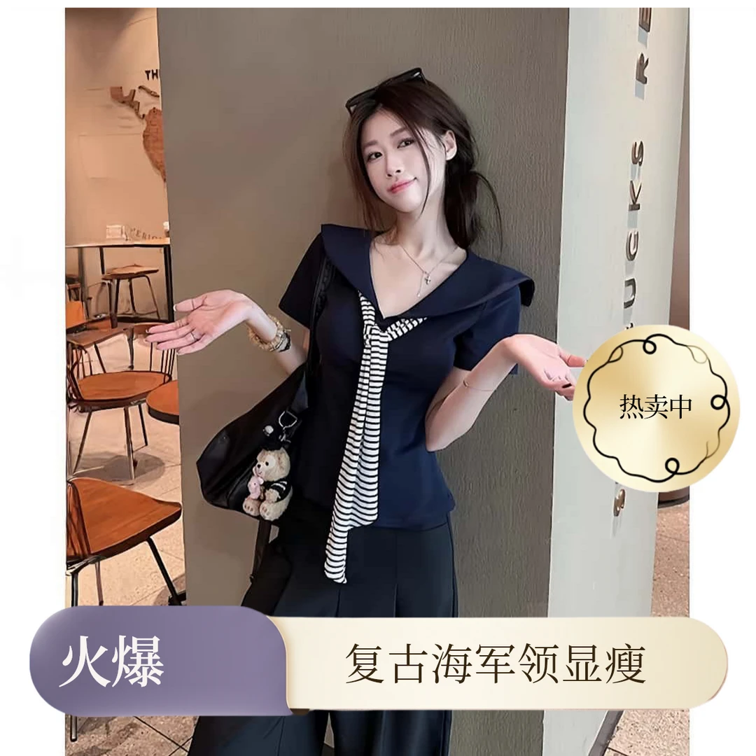 大码时尚复古海军领条纹短袖t恤女2025洋气夏季胖MM遮肉显瘦上衣