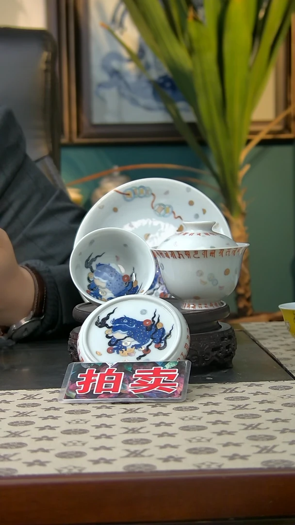 【闪购商品】金蟾四件套组金蟾