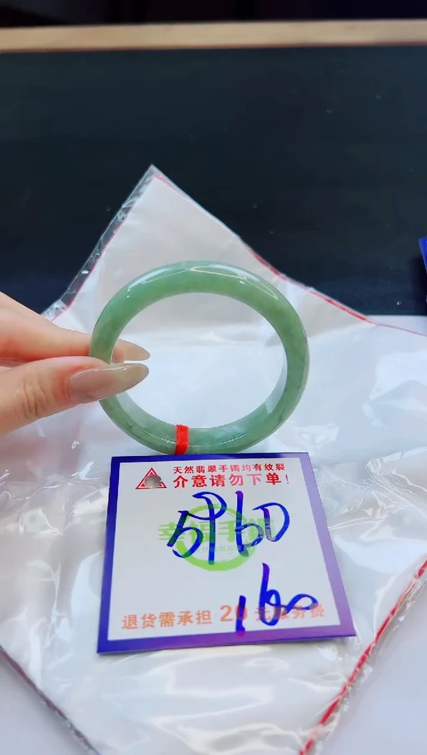 未镶嵌手镯翡翠天然缅甸翡翠A货！A货！A货！A货！A货！
