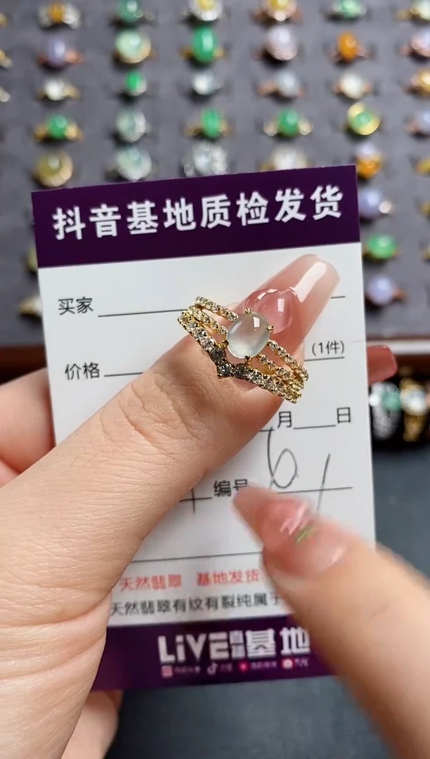 银S925镶嵌戒指翡翠.....