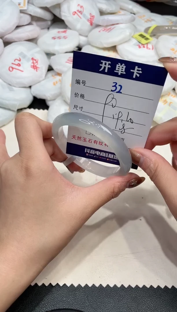 手镯玛瑙/玉髓未镶嵌32