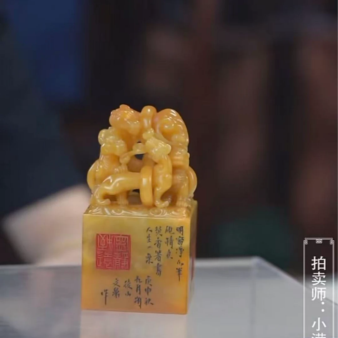 国呈田黄石精选链接