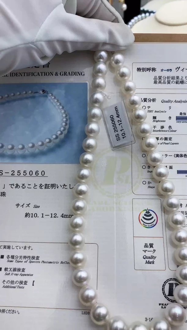 海水珍珠银S925镶嵌项链澳白维纳斯10.1-12.4mm