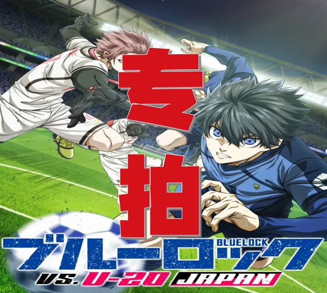 【小鬼专拍】多IP明谷 默认有凸点划痕锈迹 默认无原代 日谷