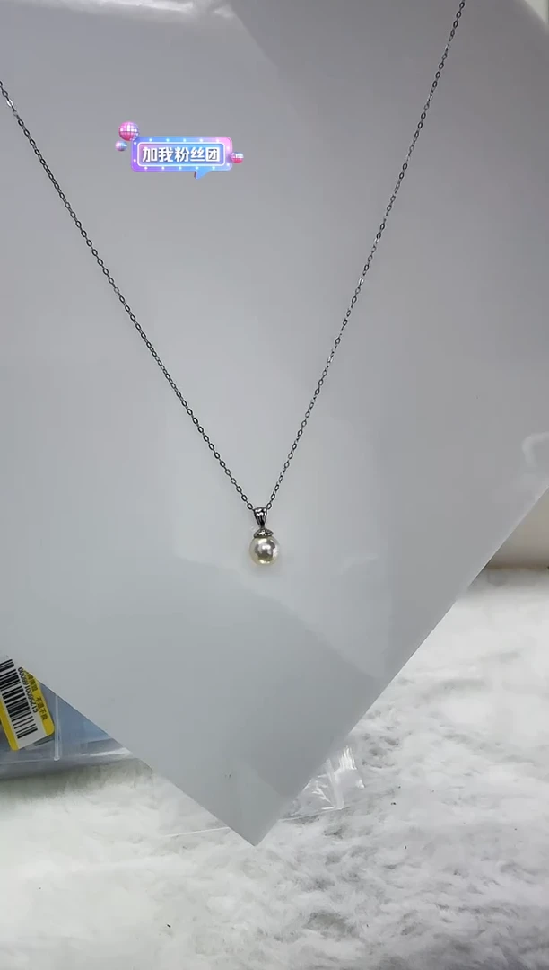 【闪购商品】海水珍珠DA银S925镶嵌c1258 珍珠7