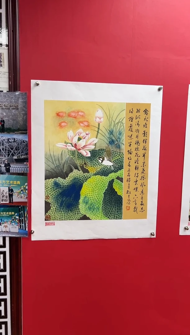 国画娄渊波-国画作品-A1