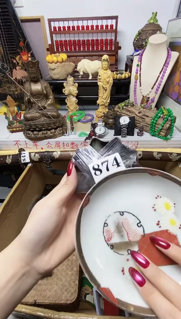 用****6瓷器瓷器瓷器瓷器瓷器