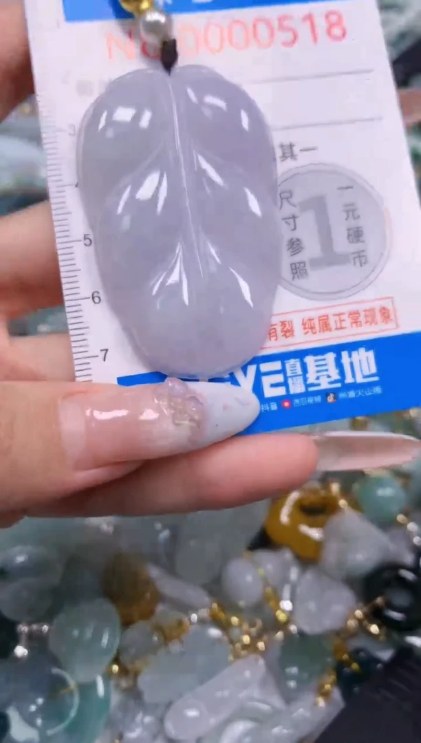 吊坠(不含链)未镶嵌翡翠518