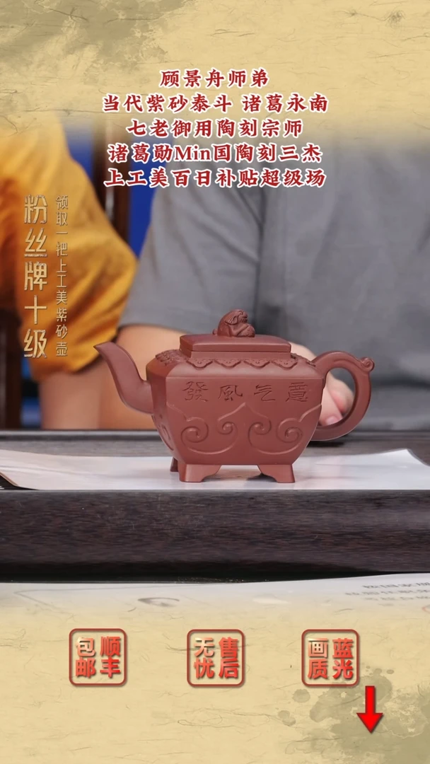 茶壶紫砂紫砂茶壶40
