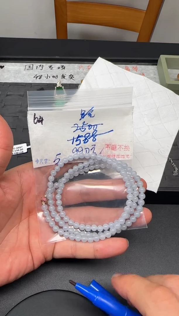 天然A货翡翠定制链接