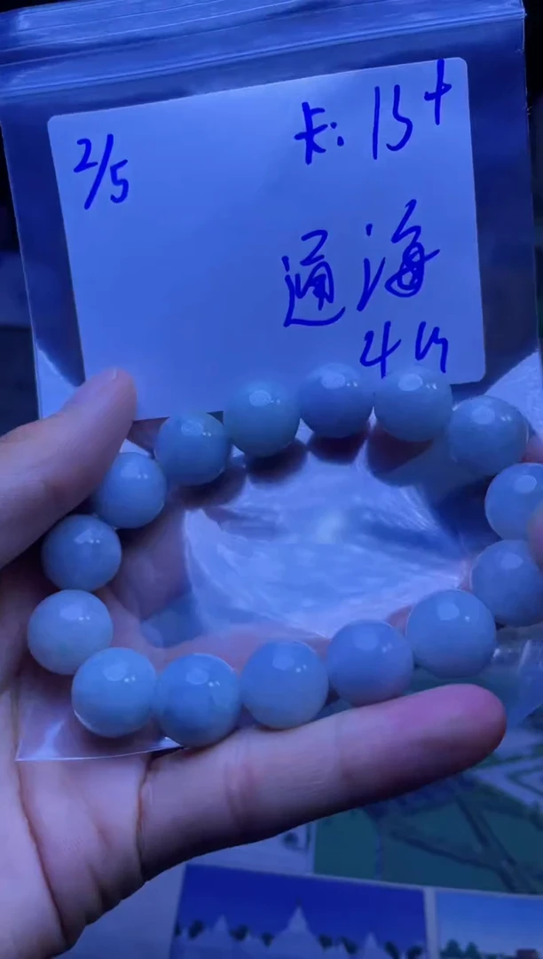 【闪购商品】定制翡翠未镶嵌珠串