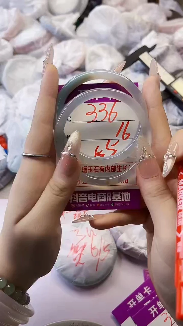 手镯玛瑙/玉髓未镶嵌336