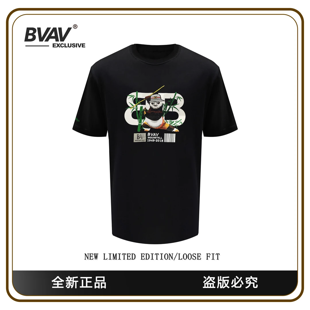 BVAV 【竹子功夫熊】100%纯棉男士短袖T恤BV1010
