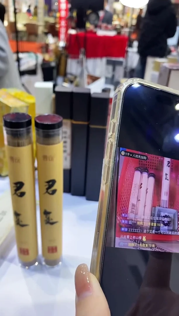 香篆1杨***r降仙2H40片*4