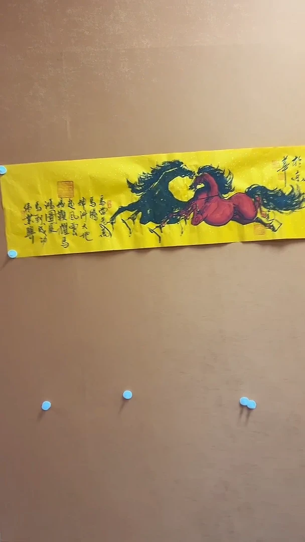 国画鹏家画局书画精品13