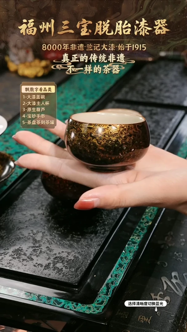 兰记手工漆器-一物一拍 以商品图片为主