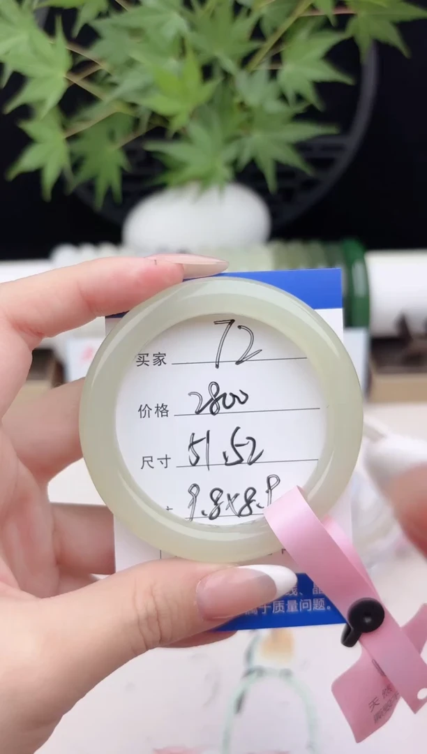 和田玉手镯未镶嵌湖水72