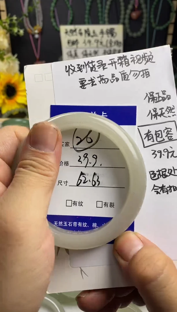 未镶嵌手镯石英质玉26