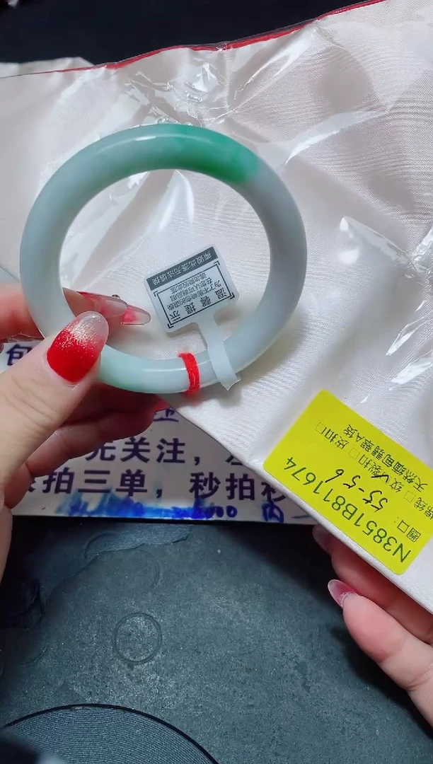未镶嵌手镯翡翠55/11674