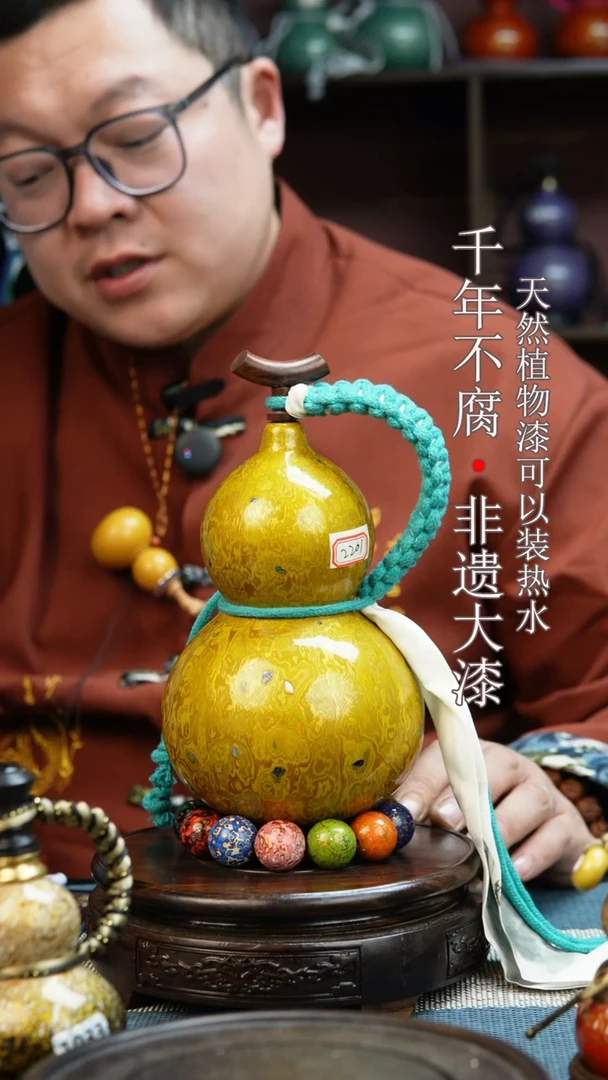 2201非遗大漆酒葫芦一物一价（送底座漏斗等饰品）1.3