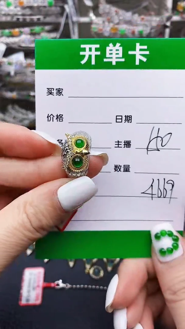 翡翠戒指银S925镶嵌4669