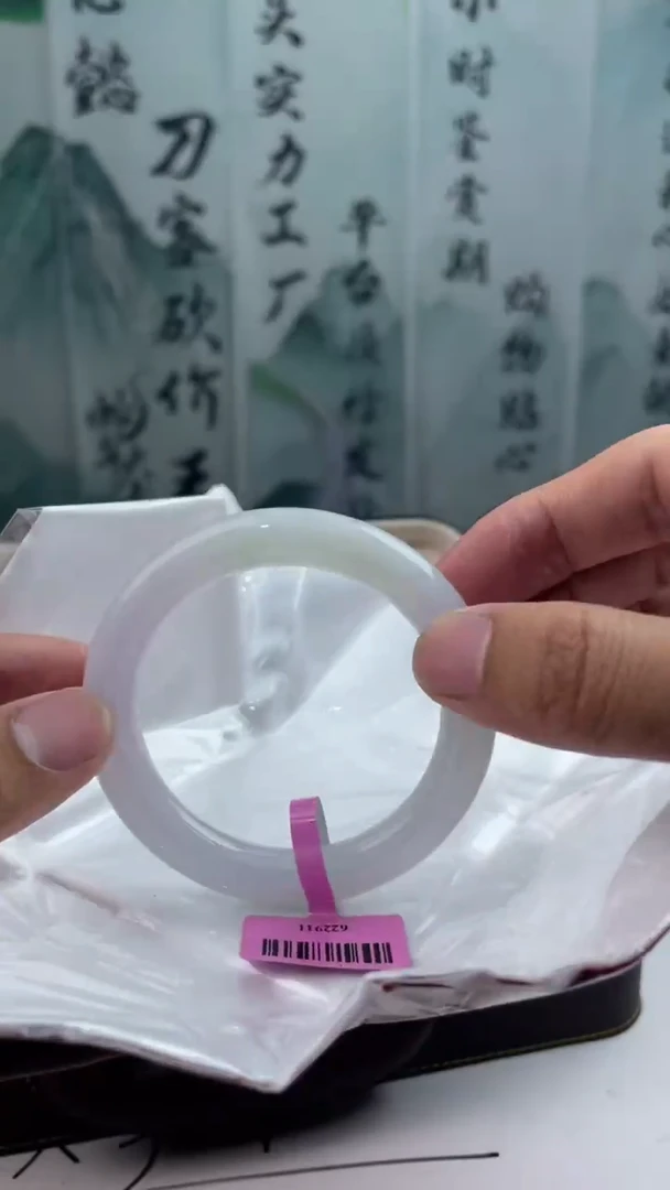 【闪购商品】翡翠手镯未镶嵌11翡翠手镯