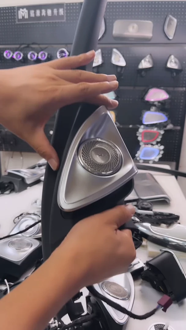 奔驰新款C E旋转高音